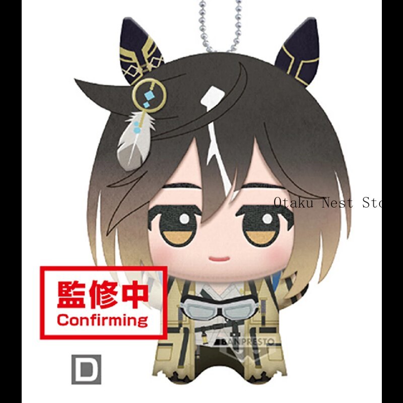 Anime Cosplay In Japan - 11cm Pretty Derby Gold Ship Mejiro