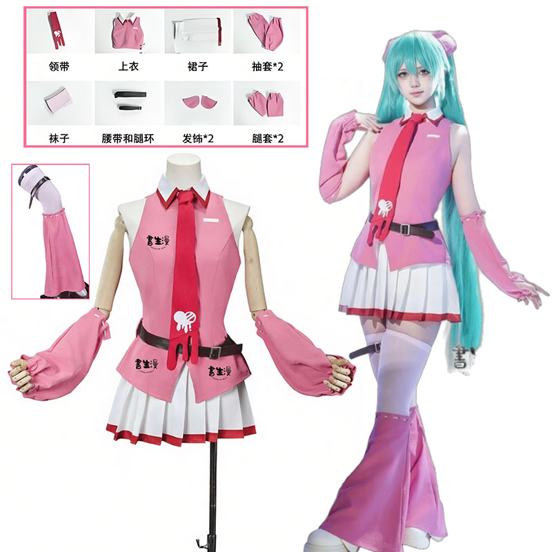Anime Cosplay In Japan - Anime MMiLku Gloomy Bear Crossover linkage