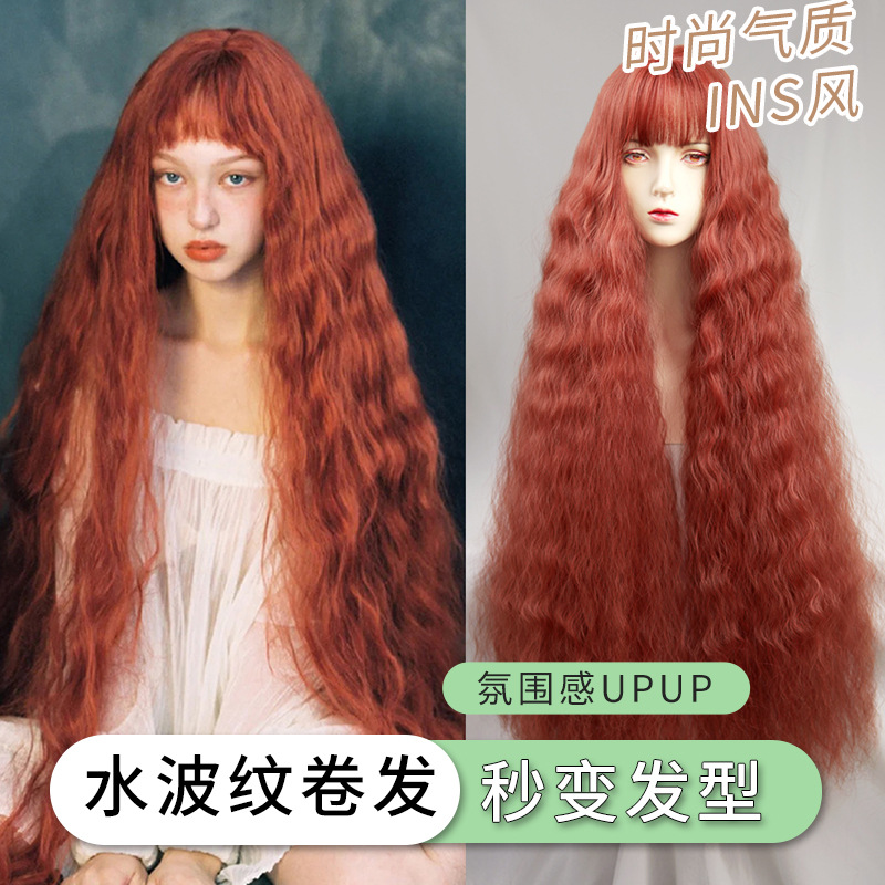 Anime Cosplay Realistic - Front Bangs Wig Long Water Wave