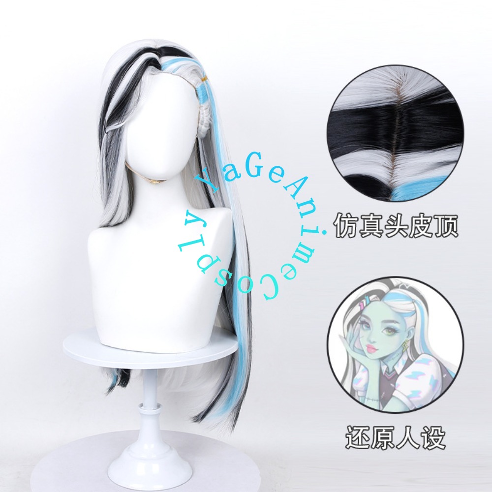 Anime Cosplay Realistic - Frankie Stein Cosplay Wig Realistic Scalp