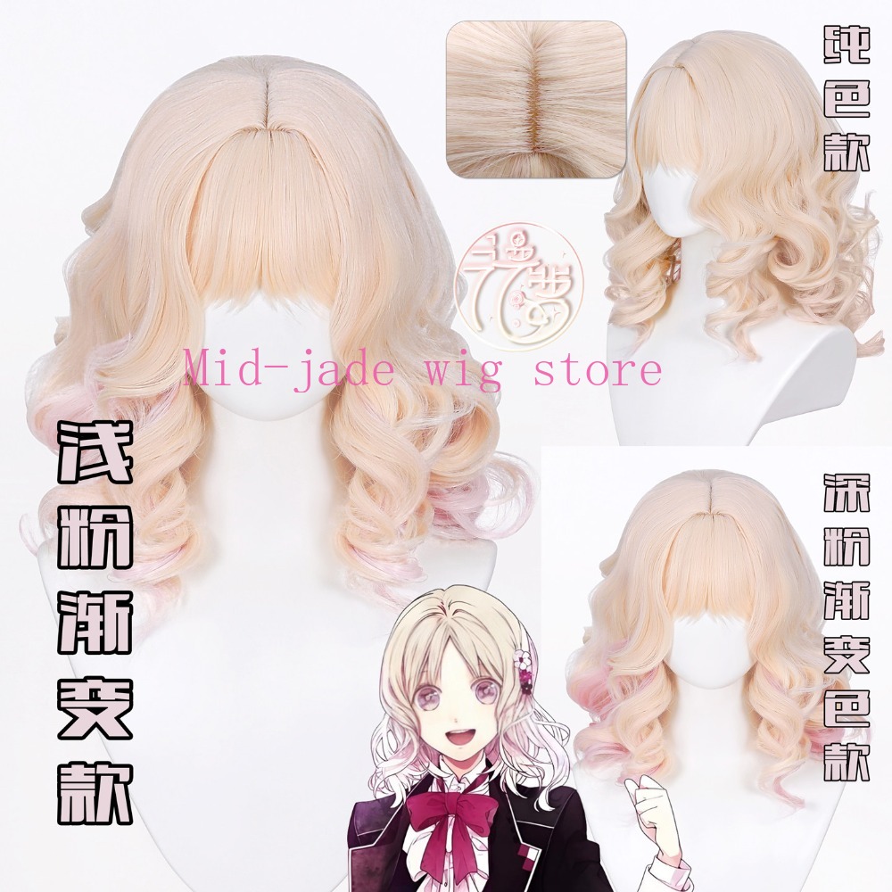 Anime Cosplay Realistic - Yui Komori Cosplay Wig Gradient Curly