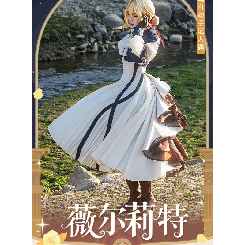 Violet Evergarden Cosplay Cost - огляд і ціна Violet Evergarden Dress