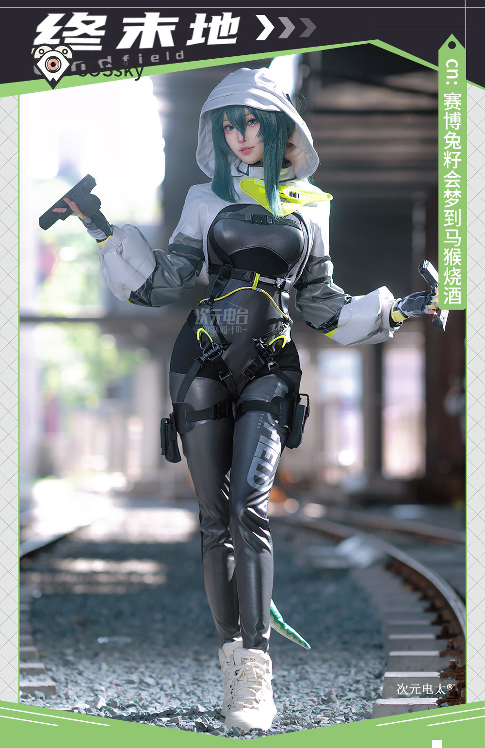 Arknights Endfield fluorite Ne - огляд і ціна Anime Cosplay Outfits Female