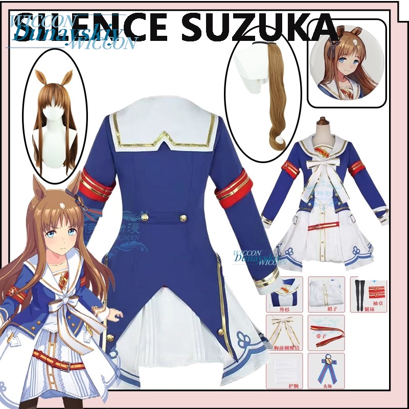 Uma Musume Pretty Derby Grass  - огляд і ціна Anime Cosplay Outfits Female