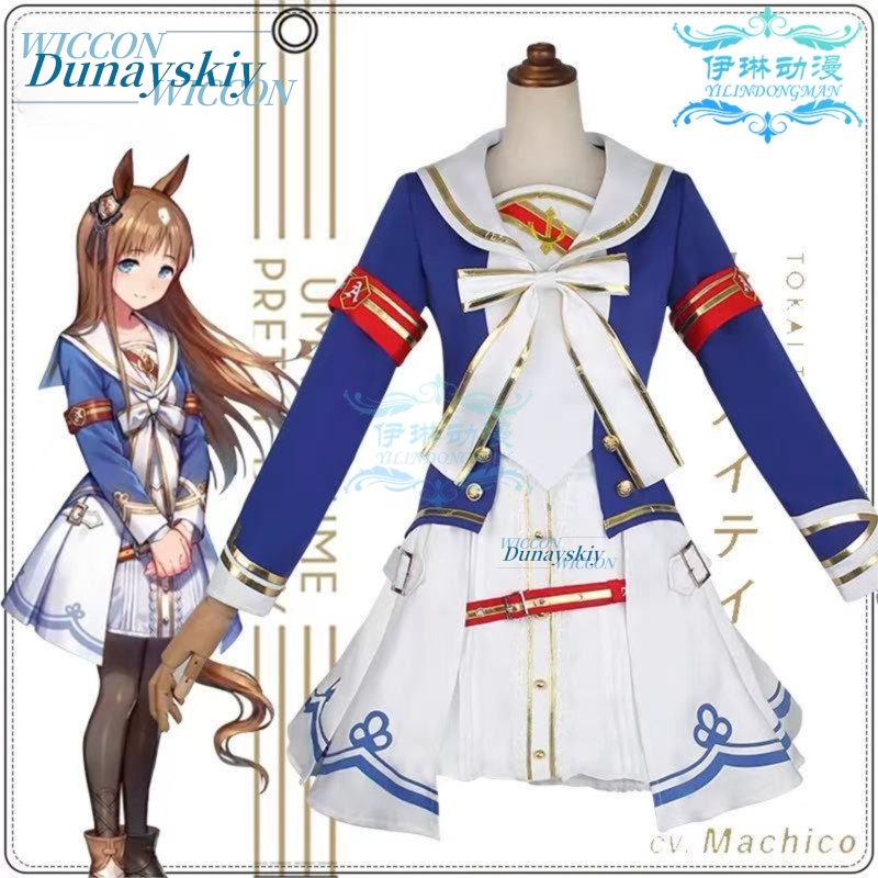 Uma Musume Pretty Derby Grass  - огляд і ціна Anime Cosplay Outfits Female