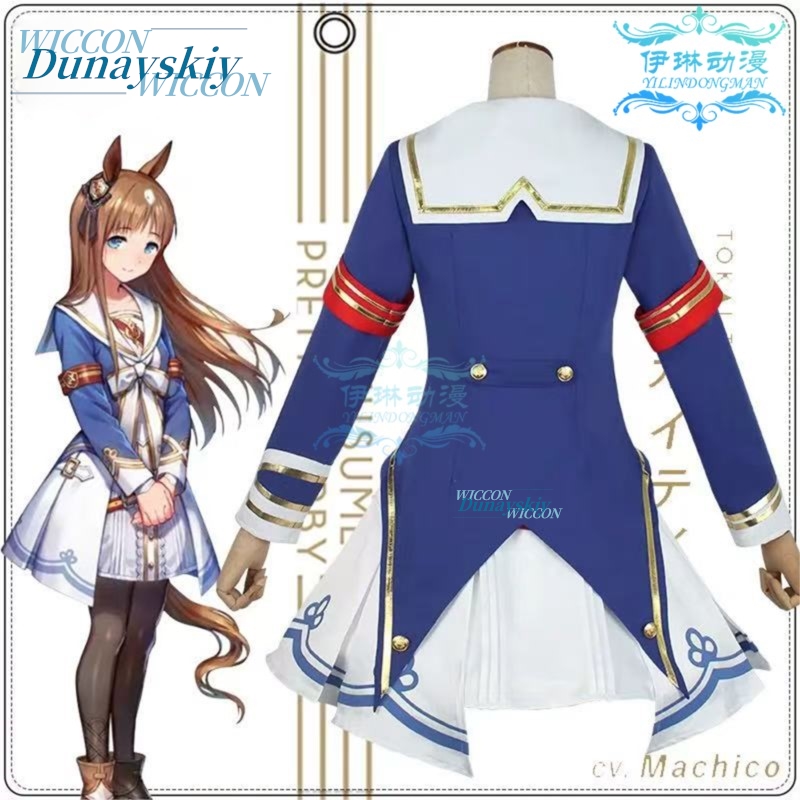 Uma Musume Pretty Derby Grass  - огляд і ціна Anime Cosplay Outfits Female