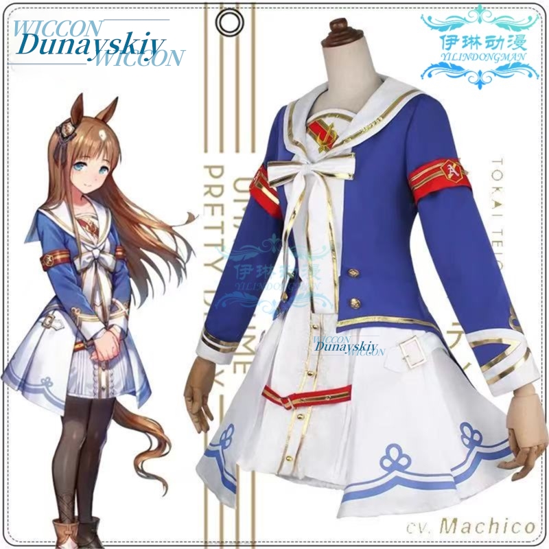 Uma Musume Pretty Derby Grass  - огляд і ціна Anime Cosplay Outfits Female