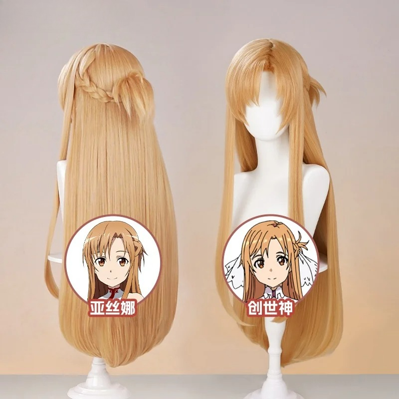New Mooyiyi cos Yuuki Asuna Co - огляд і ціна Sword Art Online Cape