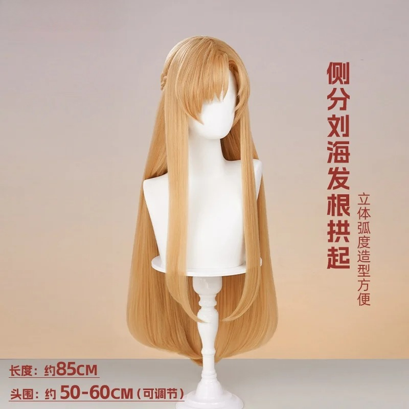 New Mooyiyi cos Yuuki Asuna Co - огляд і ціна Sword Art Online Cape