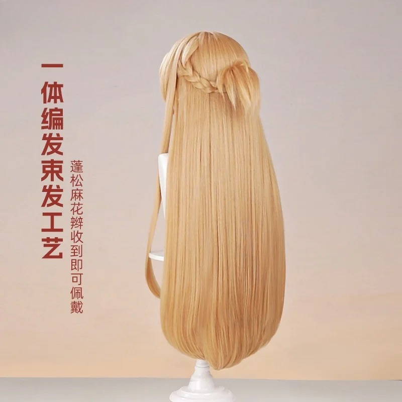 New Mooyiyi cos Yuuki Asuna Co - огляд і ціна Sword Art Online Cape