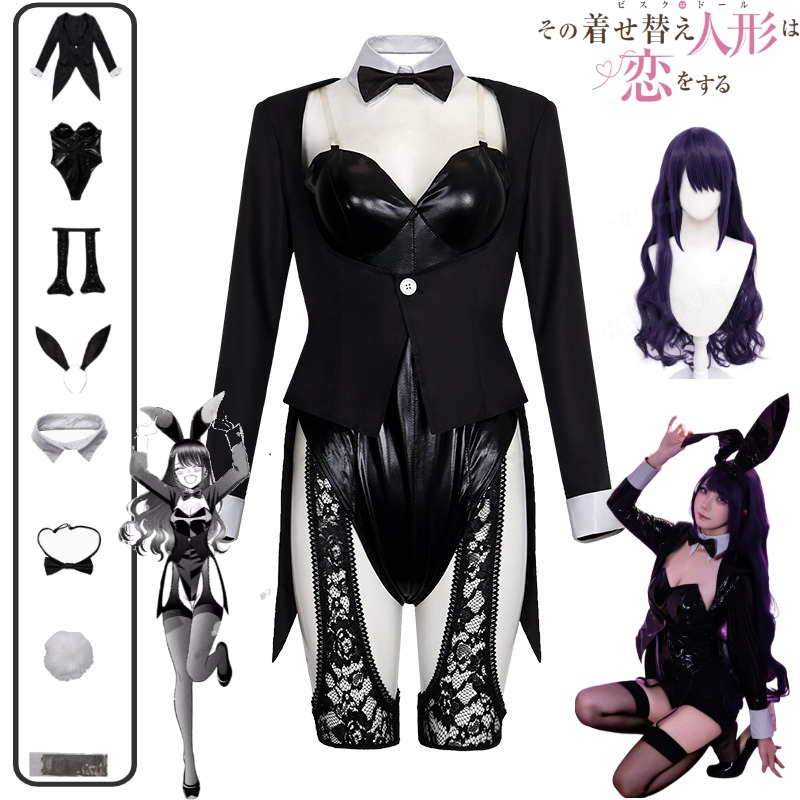 My Dress-Up Darling Cosplay Co - огляд і ціна Anime Cosplay Girl With Black Hair