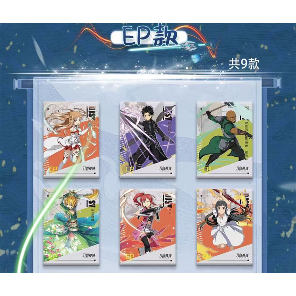 Anime Sword Art Online Collect - огляд і ціна Sword Art Online Cape