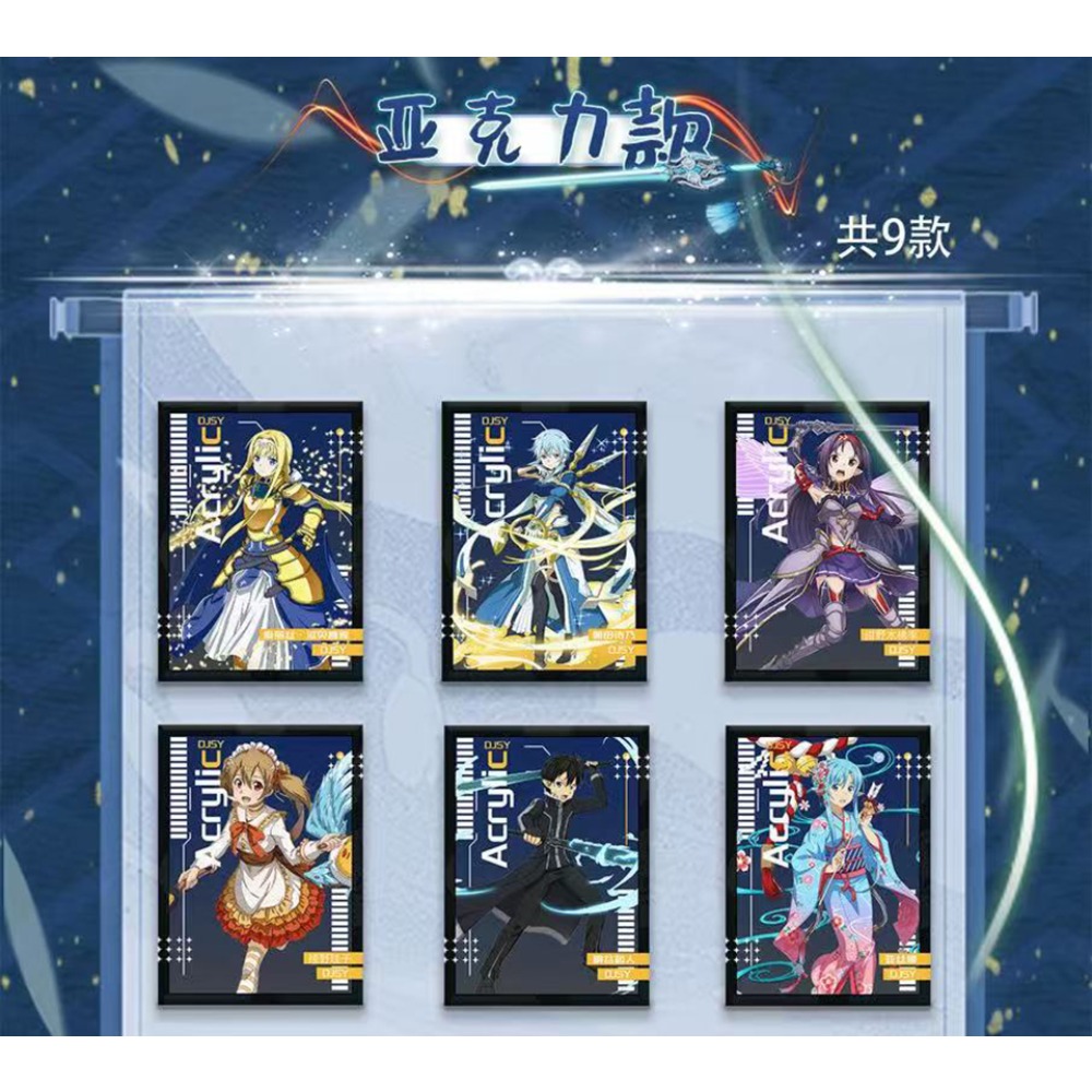 Anime Sword Art Online Collect - огляд і ціна Sword Art Online Cape