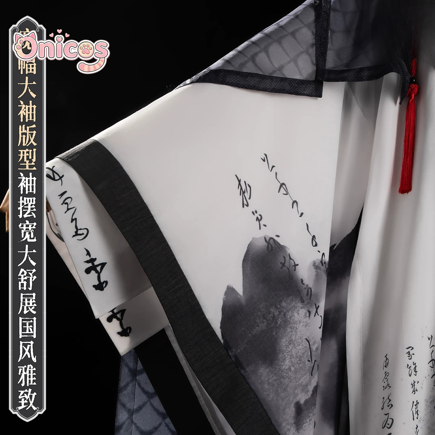 Where Winds Meet Wenjin Hall‌  - огляд і ціна Anime Cosplay Outfits Female