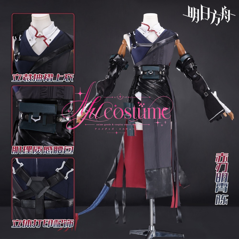 Arknights Ch'en Crimson Blade  - огляд і ціна Anime Cosplay Outfits Female