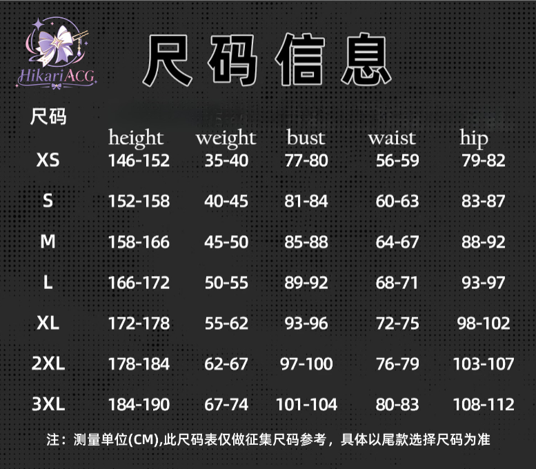 Anime Game Outfit Arknights Am - огляд і ціна Anime Cosplay Outfits Female
