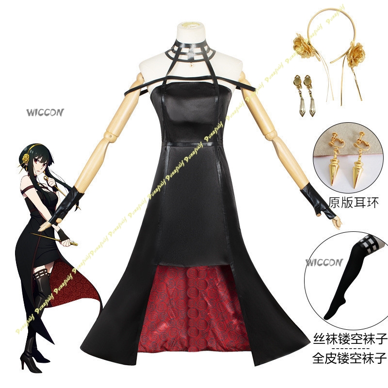 Anime Suit Yor Forger Cosplay  - огляд і ціна Anime Cosplay Yor Forger