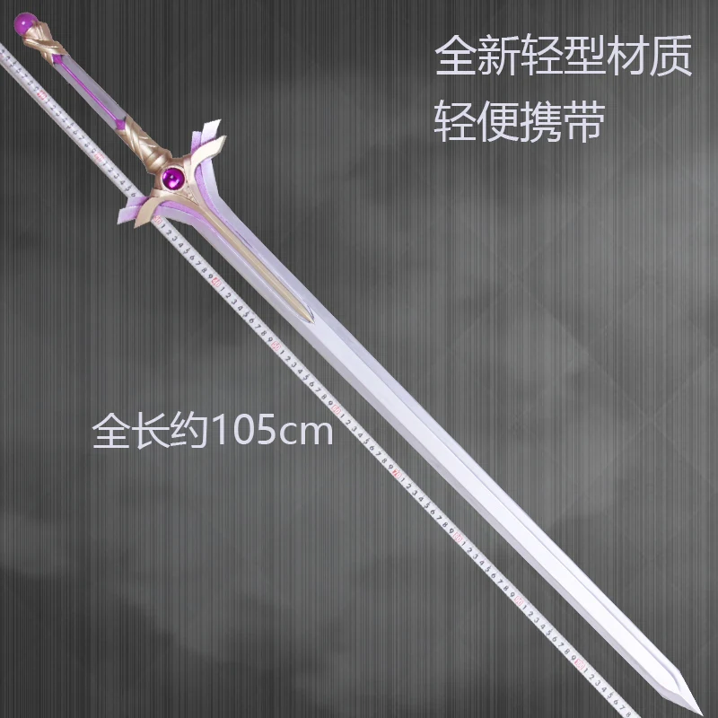 Anime Sword Art Online Yuuki A - огляд і ціна Sword Art Online Cape
