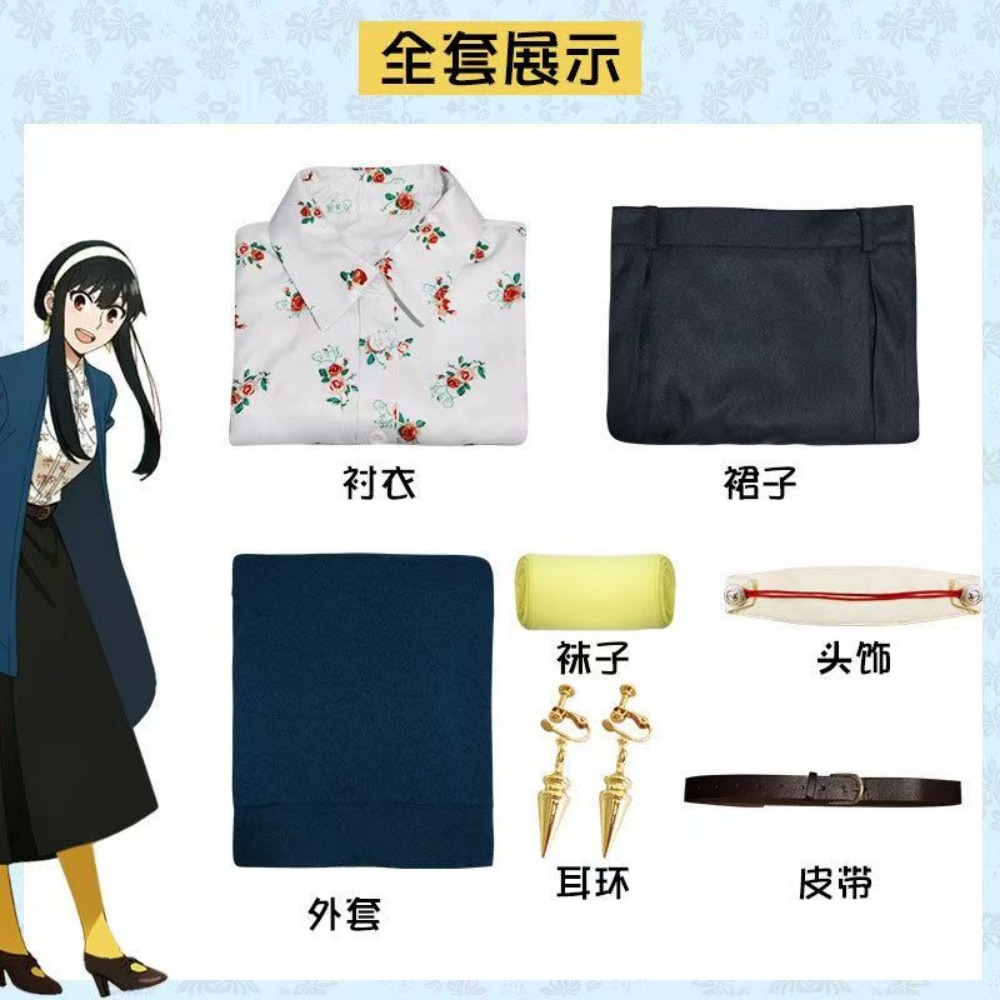 Spy x Family Yor Forger Daily  - огляд і ціна Anime Cosplay Yor Forger