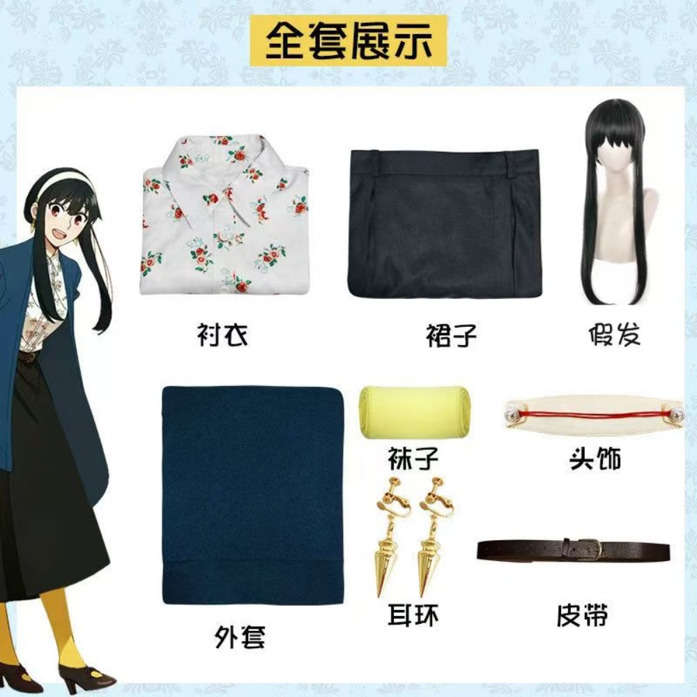 Spy x Family Yor Forger Daily  - огляд і ціна Anime Cosplay Yor Forger