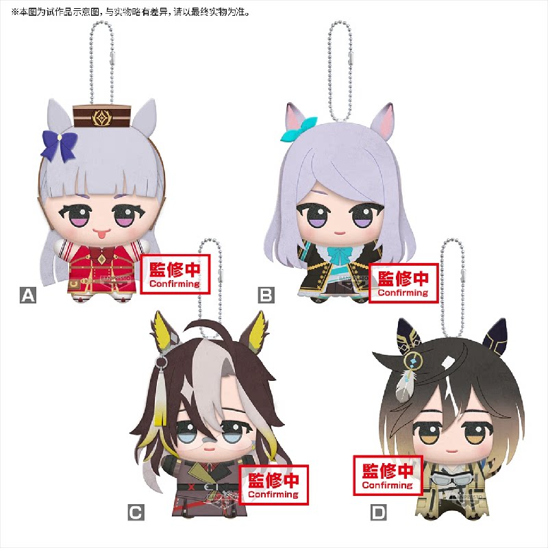 11cm Pretty Derby Gold Ship Me - огляд і ціна Anime Cosplay In Japan