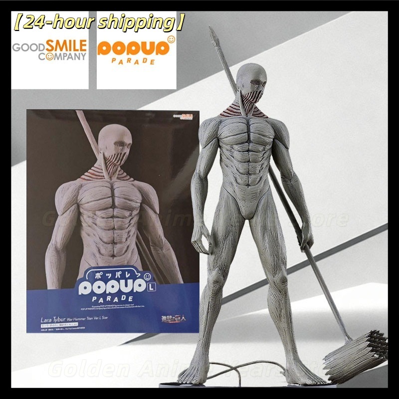 Good Smile Company POP UP PARA - огляд і ціна Good Smile Company Pop Up Parade