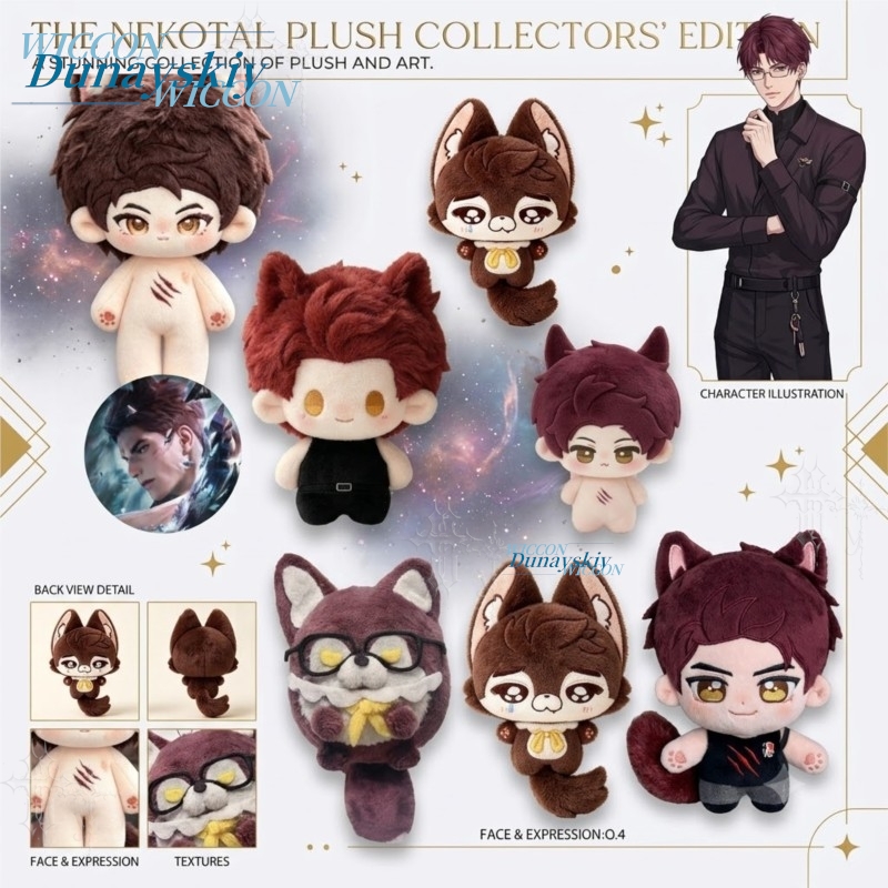 Cotton Plush Pendant Little Wo - огляд і ціна Anime Cosplay Manga