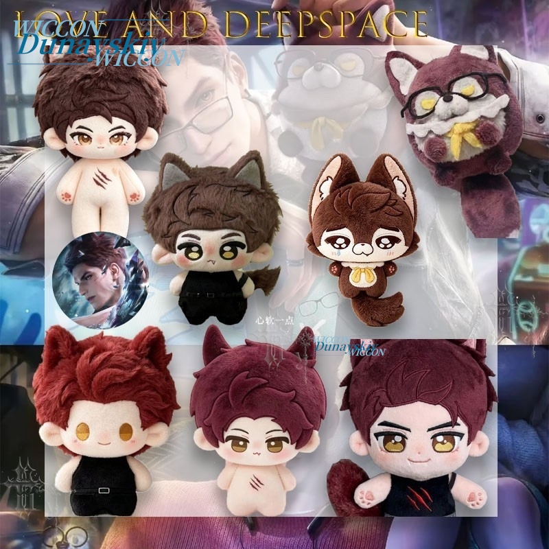Cotton Plush Pendant Little Wo - огляд і ціна Anime Cosplay Manga