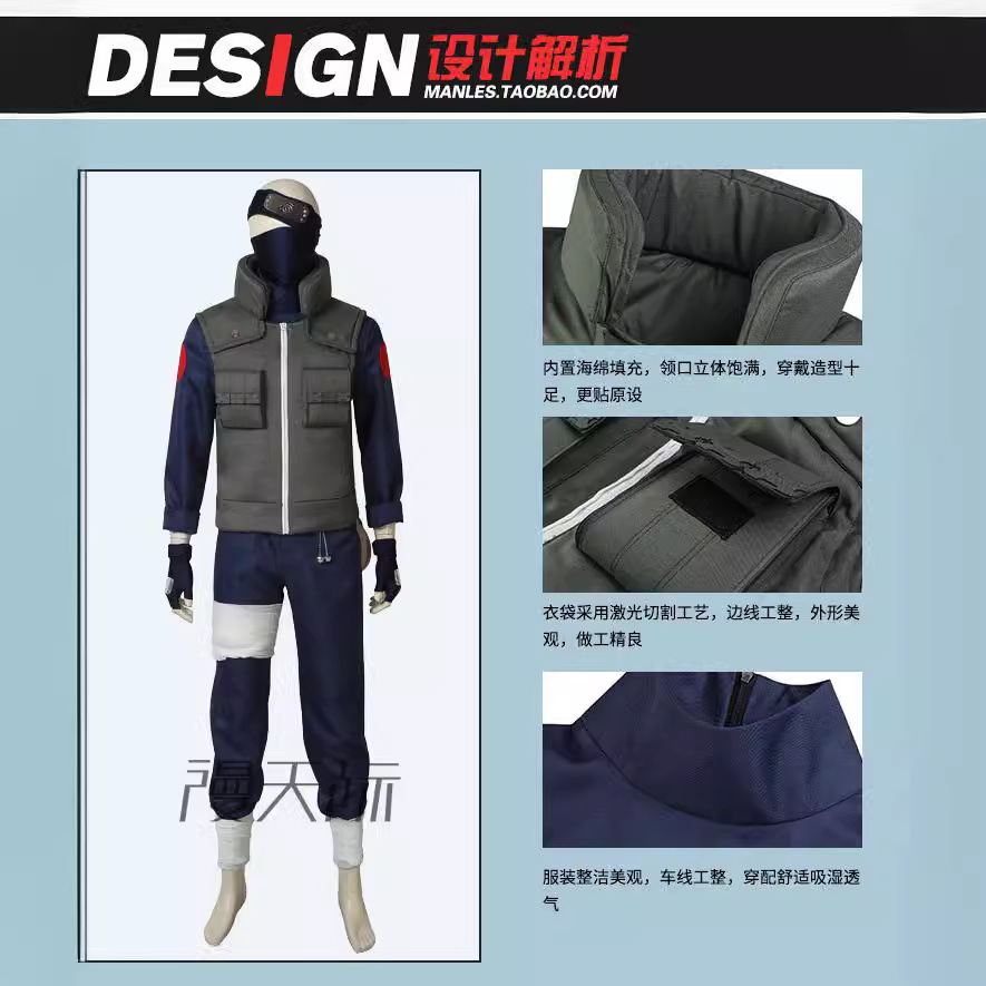 Kakashi Cosplay Costume Full S - огляд і ціна Anime Cosplay Naruto