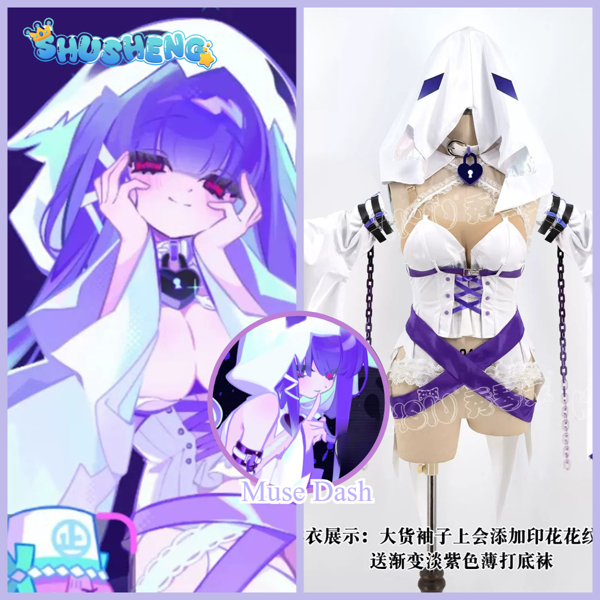 Shusheng-Game Cosplay Series:  - огляд і ціна Anime Cosplay Outfits Female