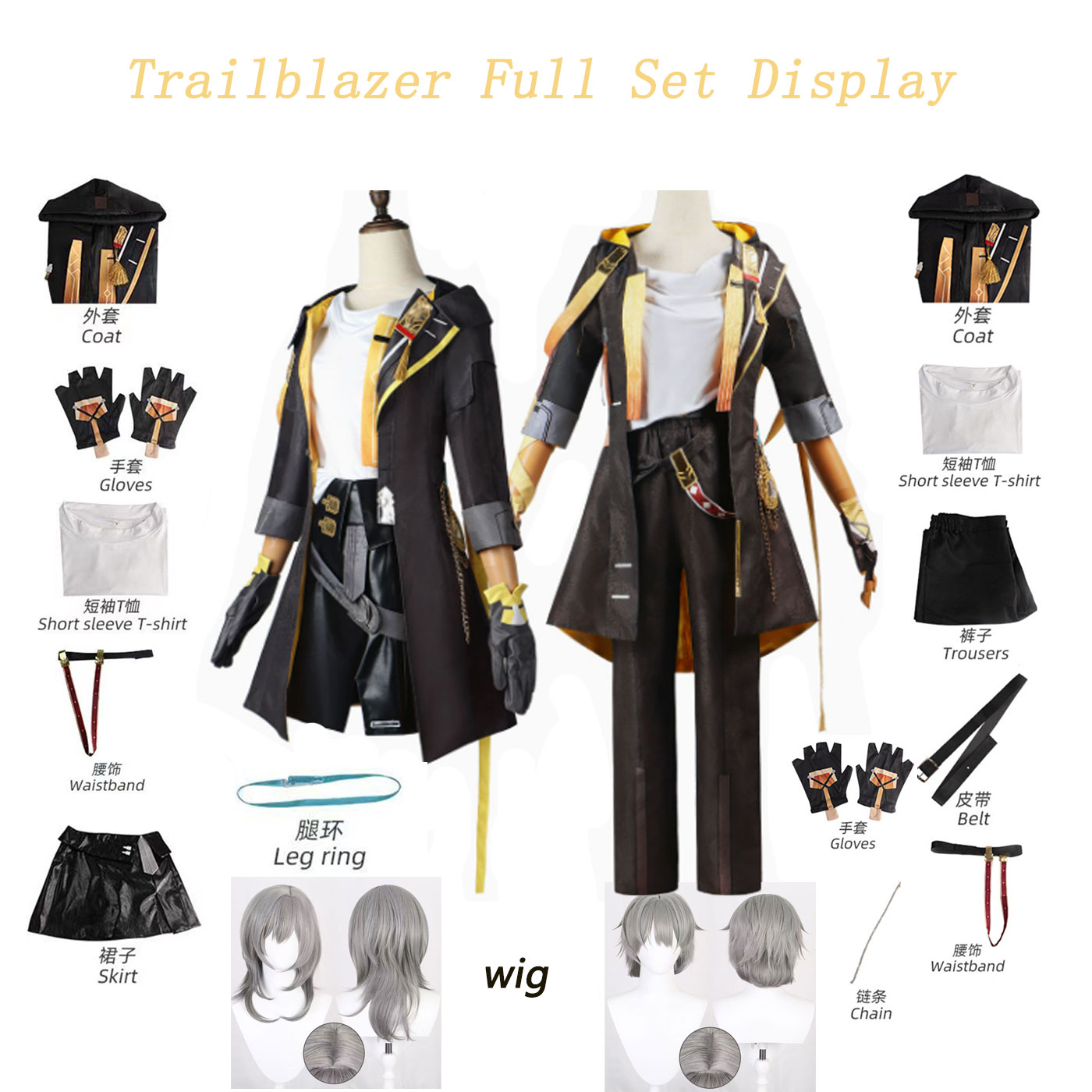 Honkai Star Rail Trailblazer S - огляд і ціна Anime Cosplay Manga