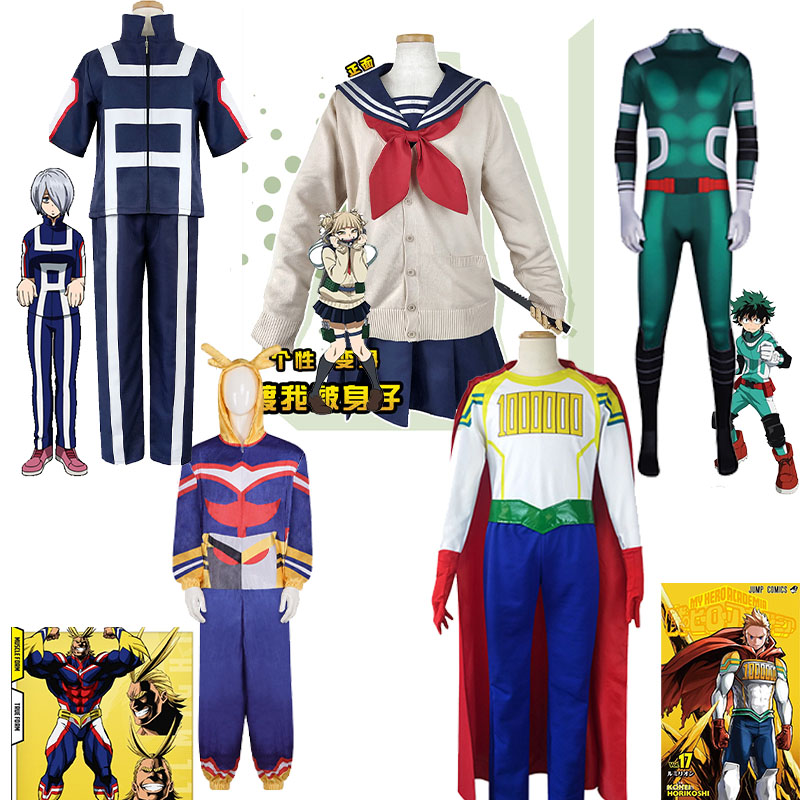 Anime My Hero Cosplay costume  - огляд і ціна Anime Cosplay In Japan