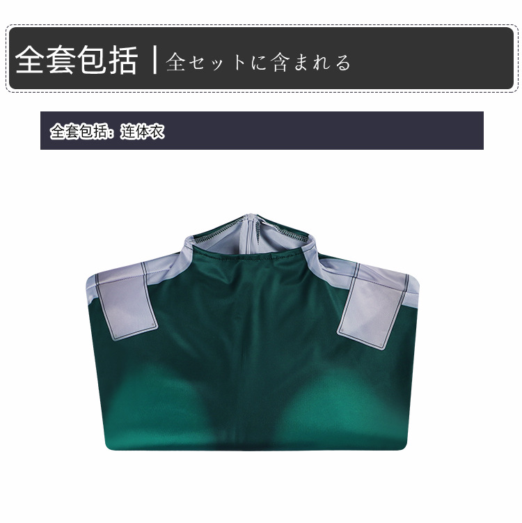 Anime My Hero Cosplay costume  - огляд і ціна Anime Cosplay In Japan