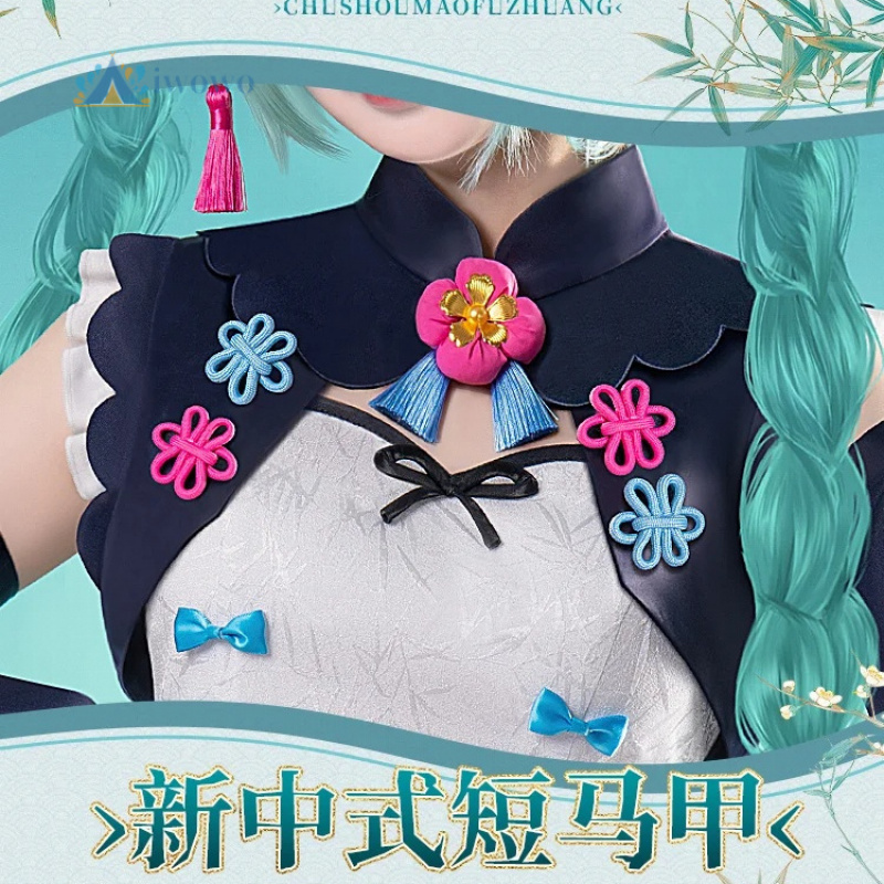 Anime Project Sekai Cosplay Mi - огляд і ціна Anime Cosplay Boy