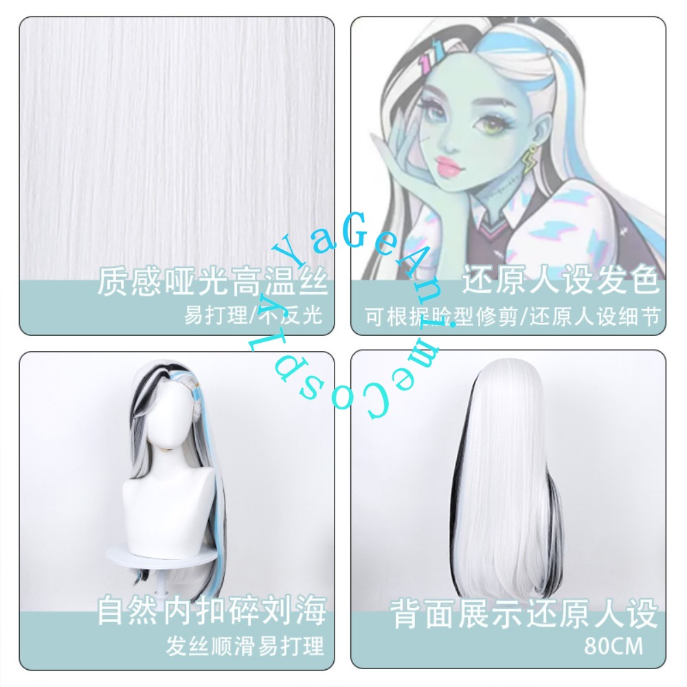 Frankie Stein Cosplay Wig Real - огляд і ціна Anime Cosplay Realistic
