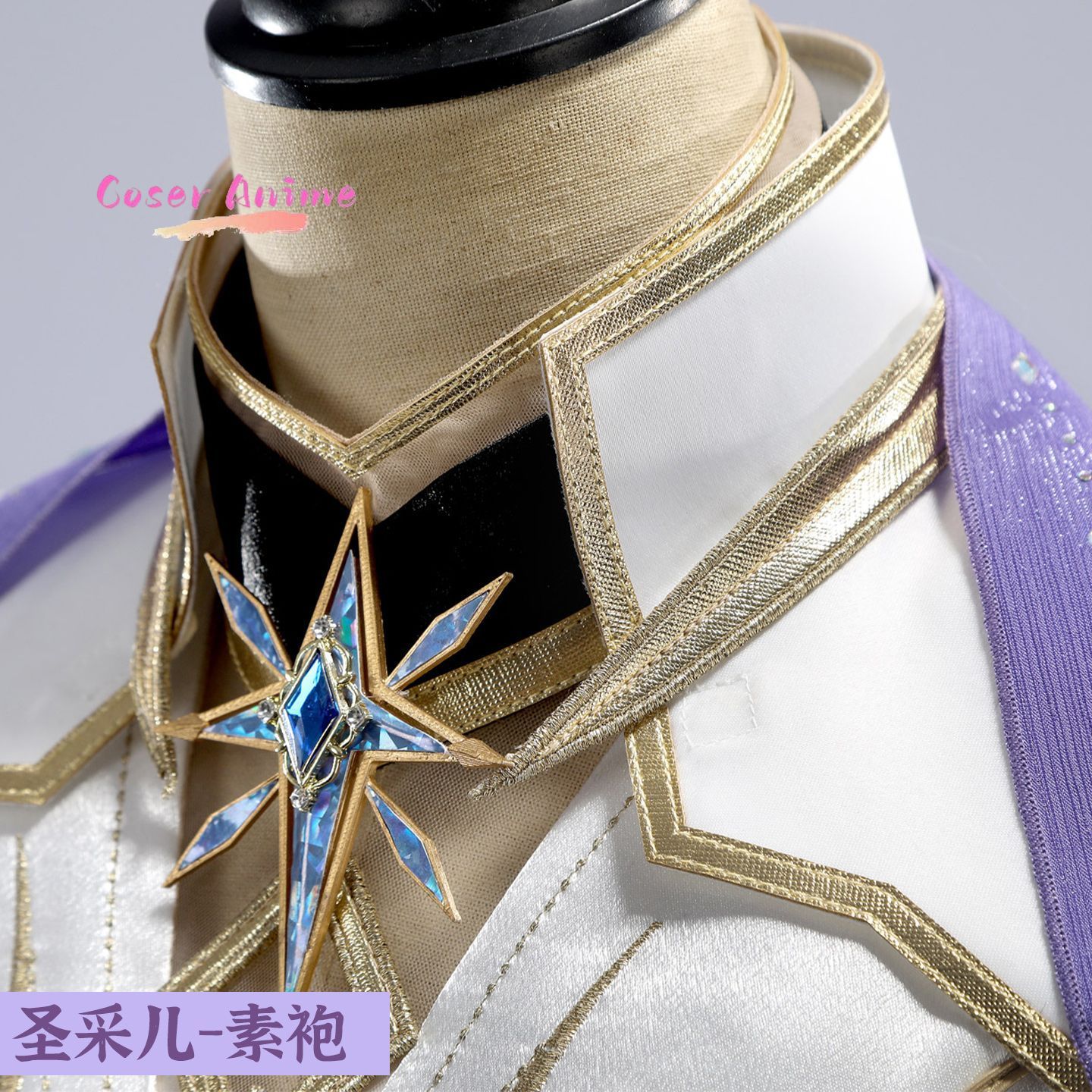 Throne of Seal Sheng Cai'er Co - огляд і ціна Anime Cosplay Manga