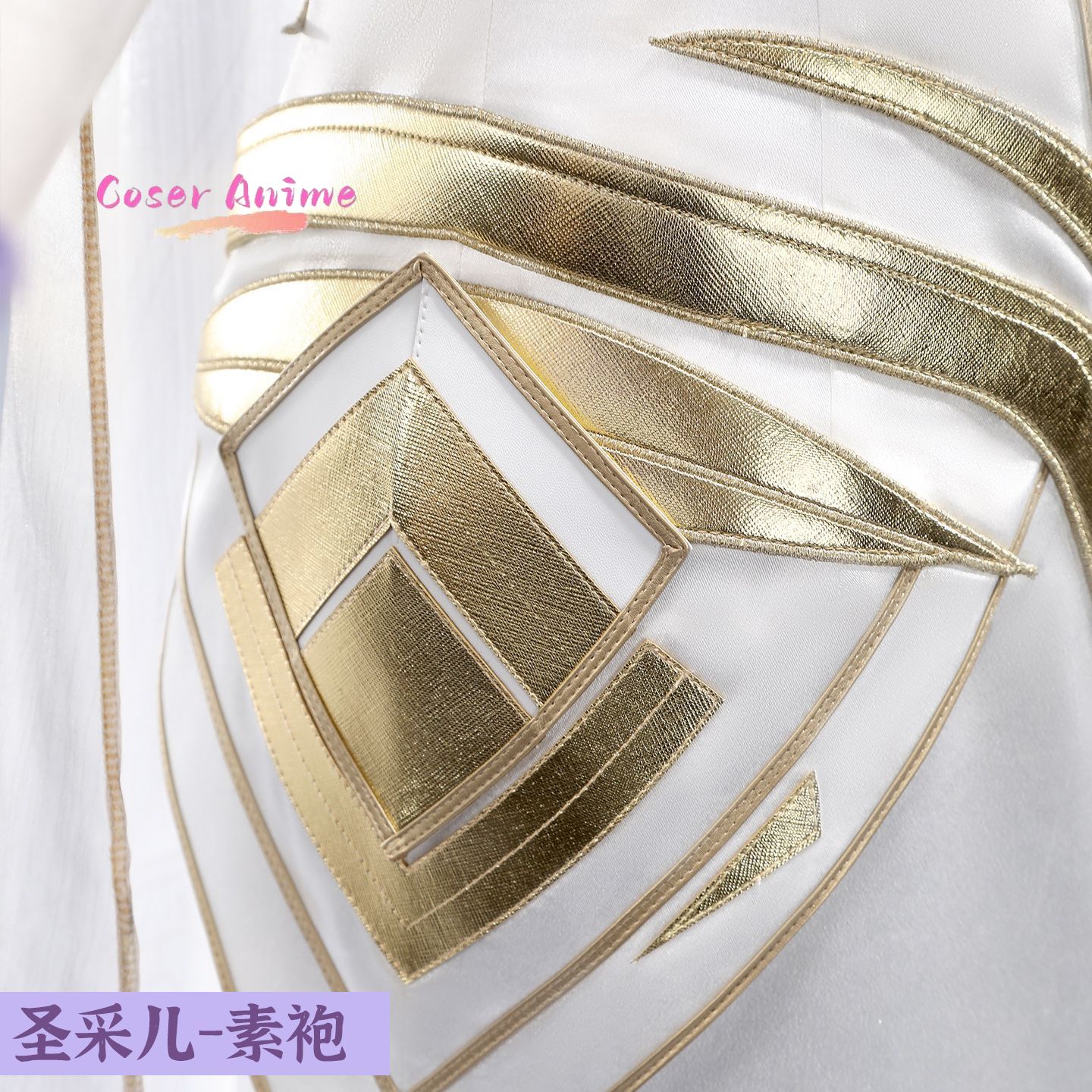 Throne of Seal Sheng Cai'er Co - огляд і ціна Anime Cosplay Manga