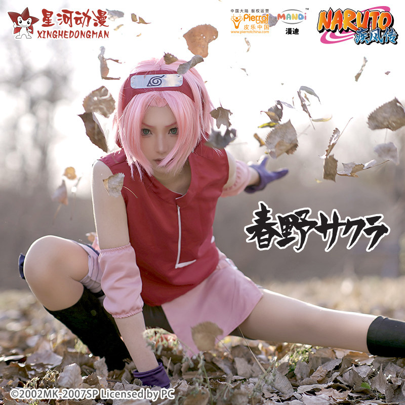 NARUTO Shippuden Womens Haruno - огляд і ціна Anime Cosplay Naruto