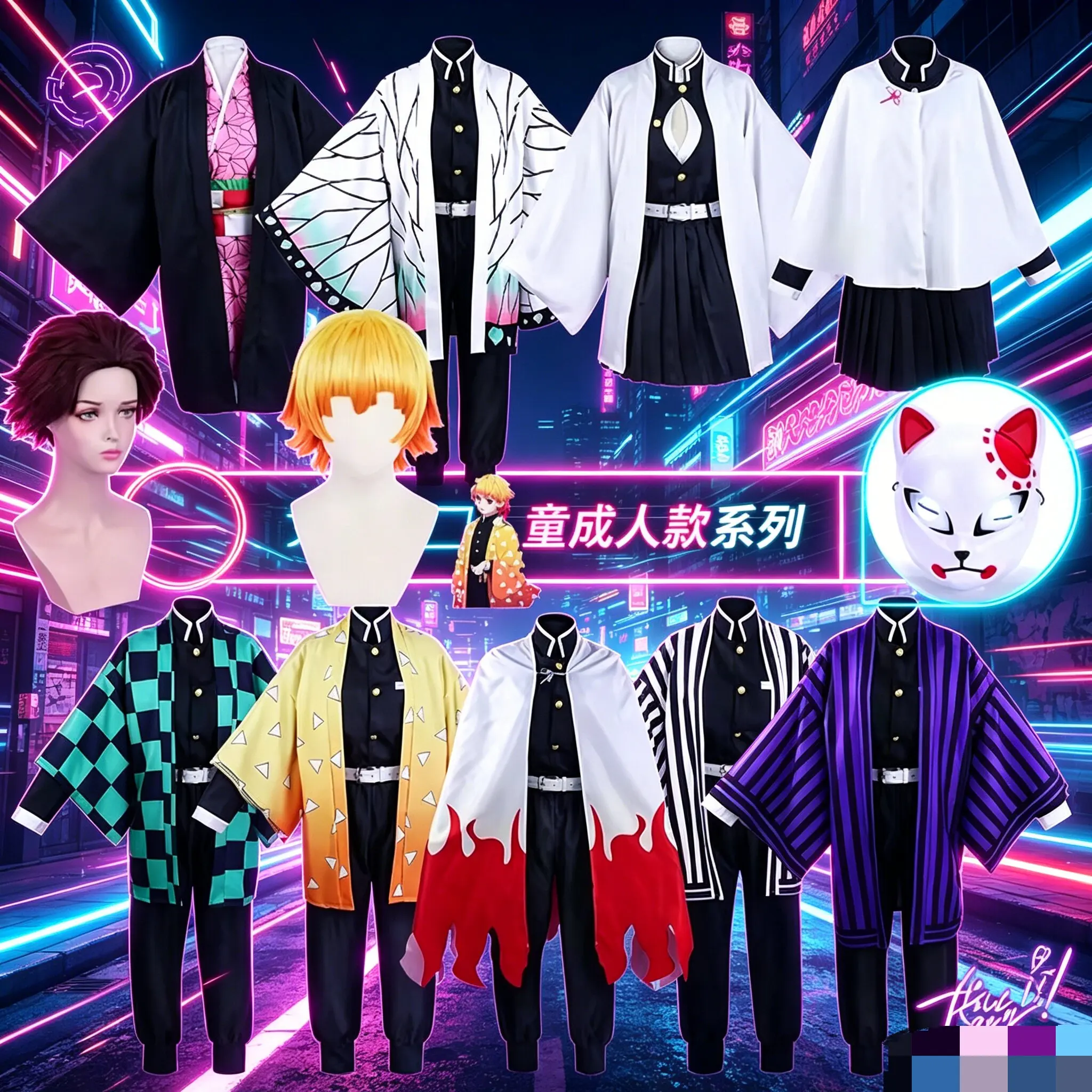 New Anime Kimetsu Geen Yaiba Z - огляд і ціна Anime Cosplay Nezuko