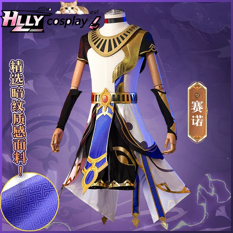 Genshin Impact Cyno Cosplay Co - огляд і ціна Anime Cosplay Outfits Female