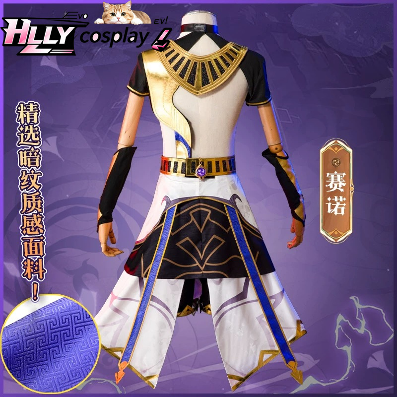 Genshin Impact Cyno Cosplay Co - огляд і ціна Anime Cosplay Outfits Female