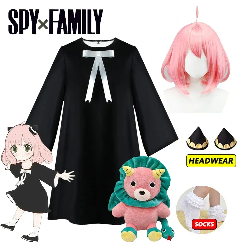 Anya Forger Cosplay Dress Anim - огляд і ціна Anime Cosplay Manga